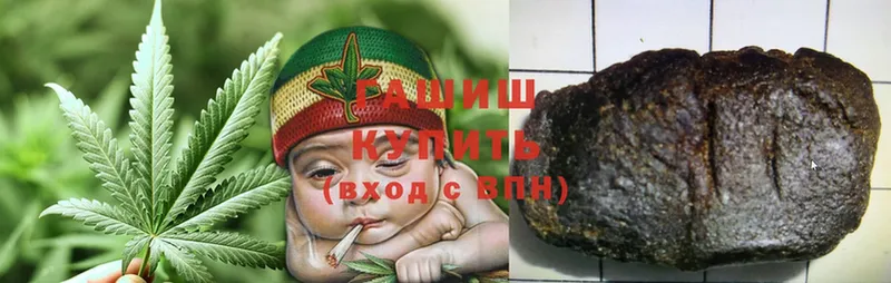 Гашиш hashish  Кыштым 