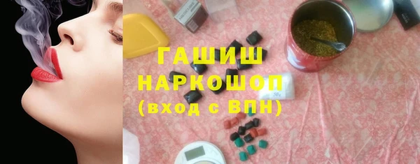 соль ск Верхний Тагил