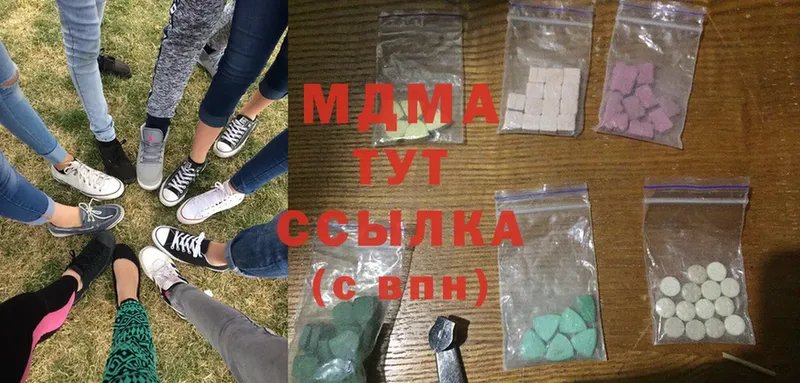 MDMA молли  Кыштым 